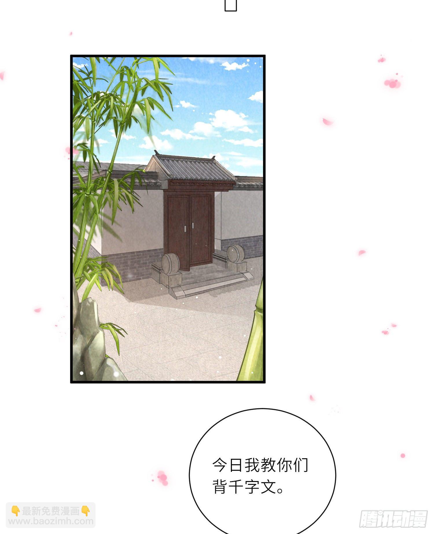 第15话 后山的神秘落跑少年-第16话