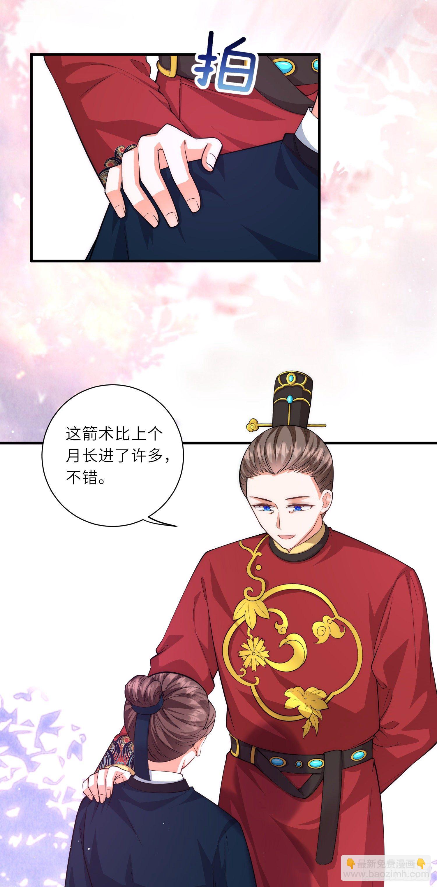 第17话 搭上了哥哥的马车-第18话
