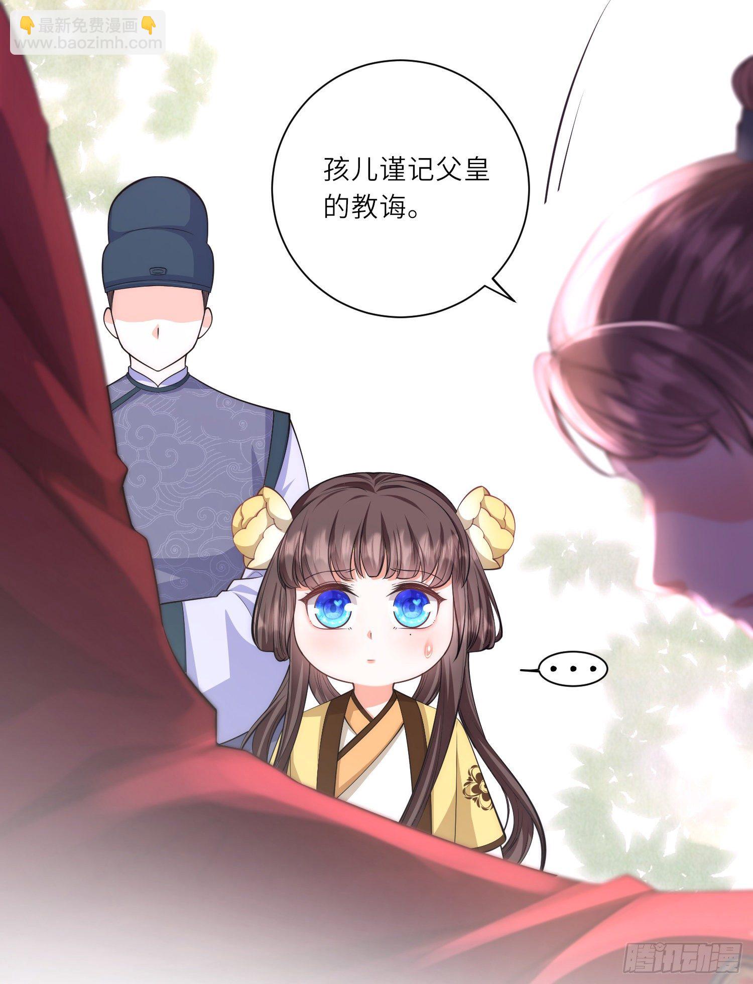 第17话 搭上了哥哥的马车-第18话