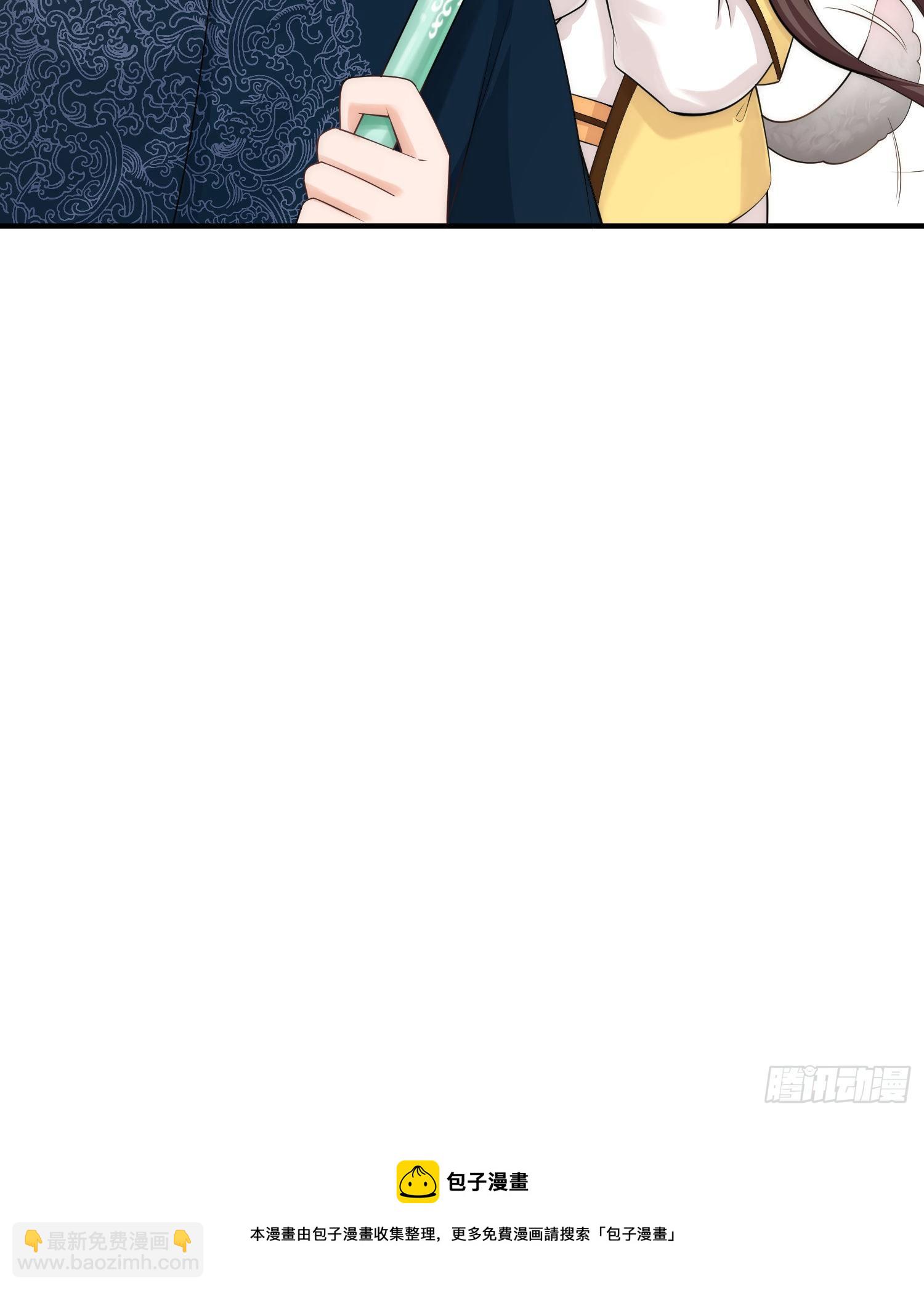 第17话 搭上了哥哥的马车-第18话