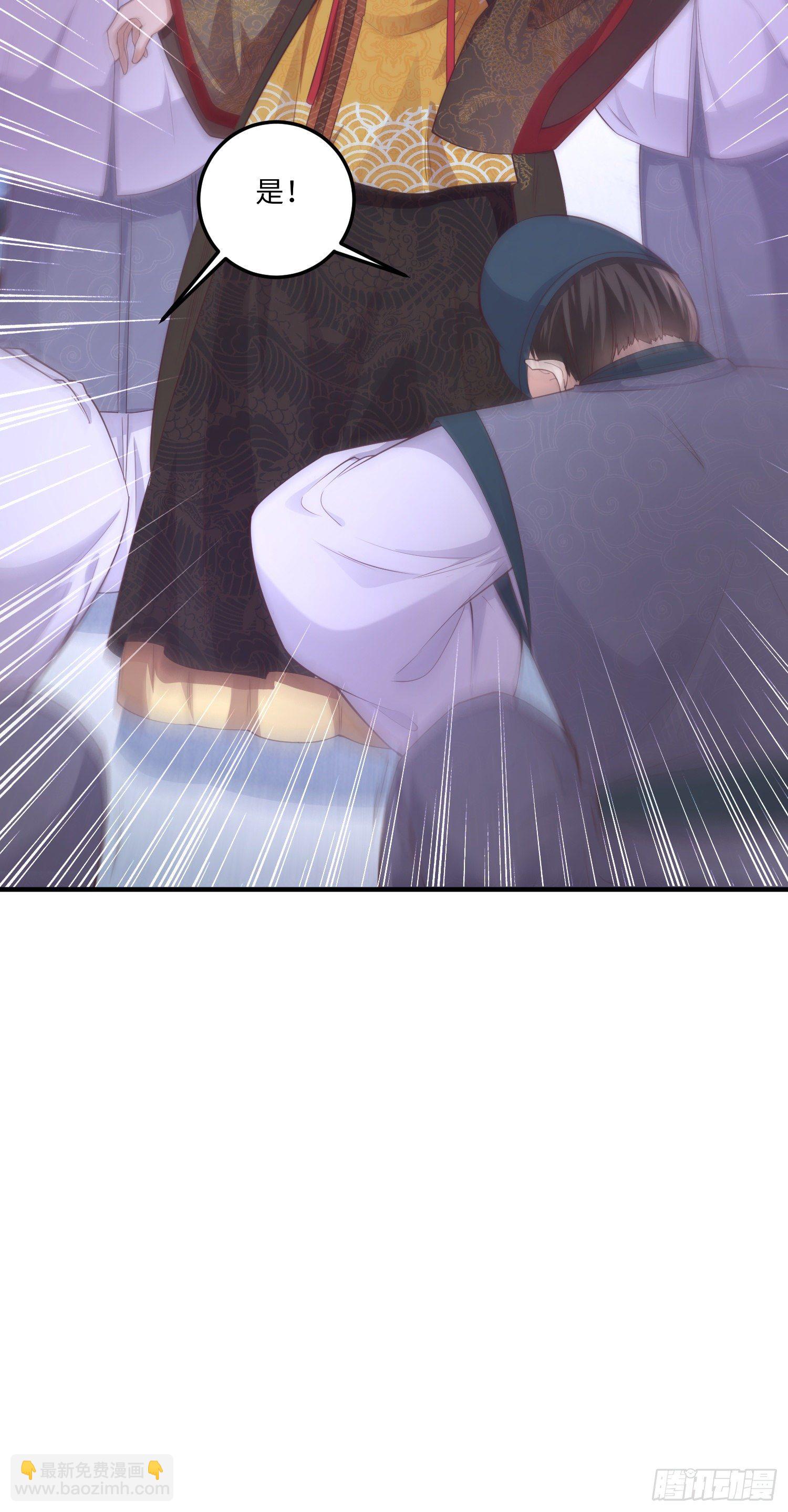 第1话 公主也是个高危职业！(1/2)-第2话