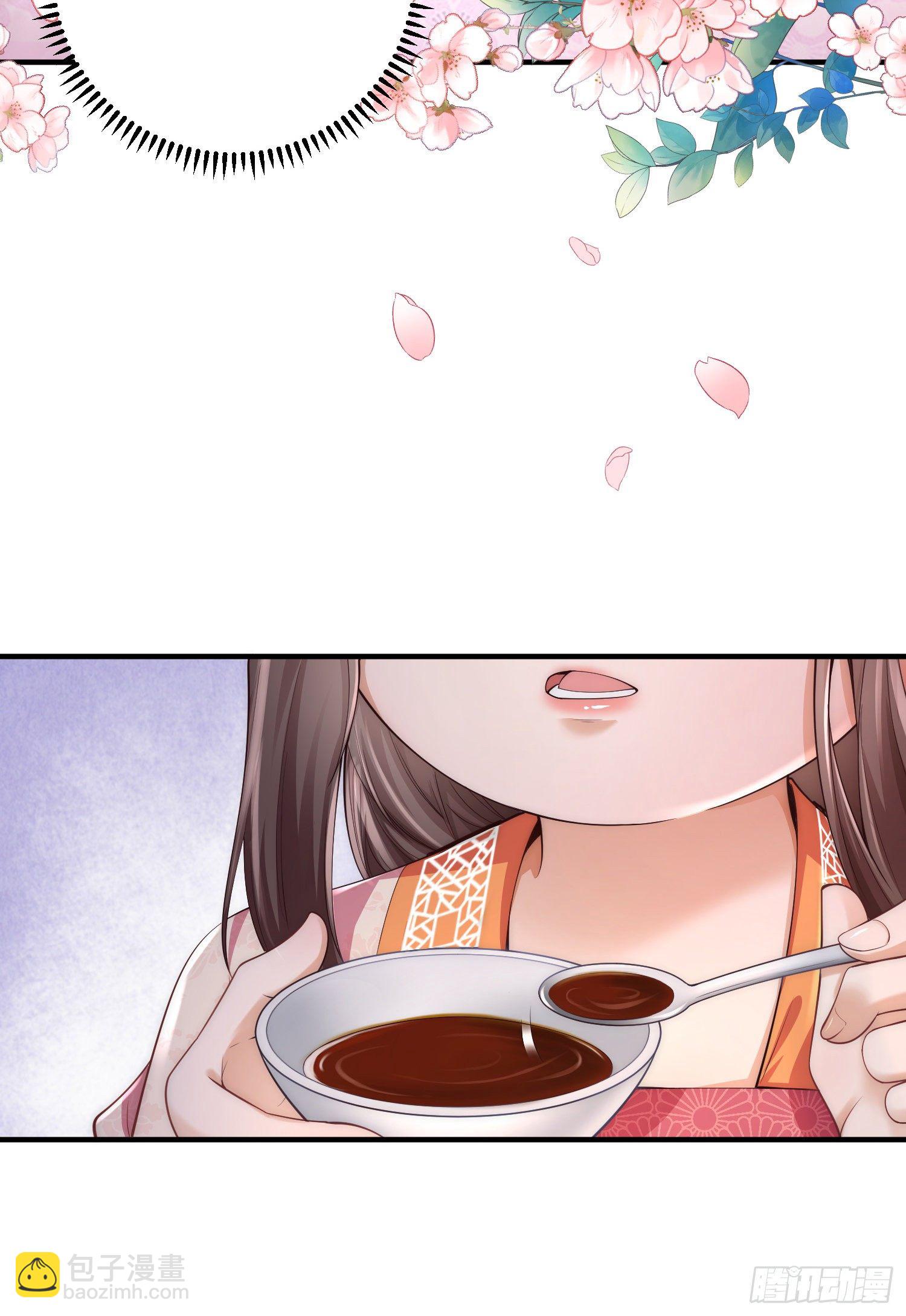第1话 公主也是个高危职业！(1/2)-第2话