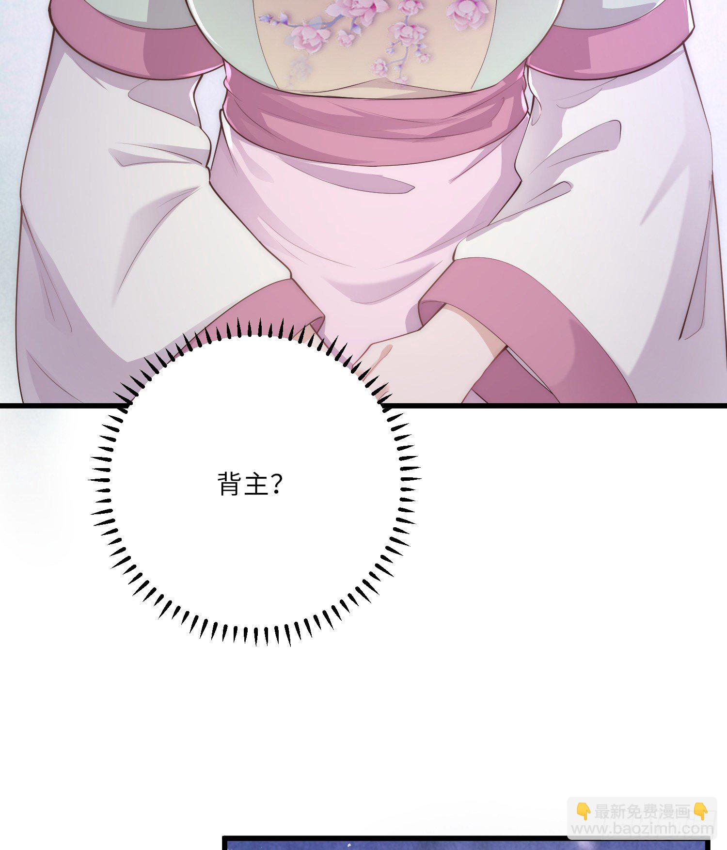第1话 公主也是个高危职业！(1/2)-第2话