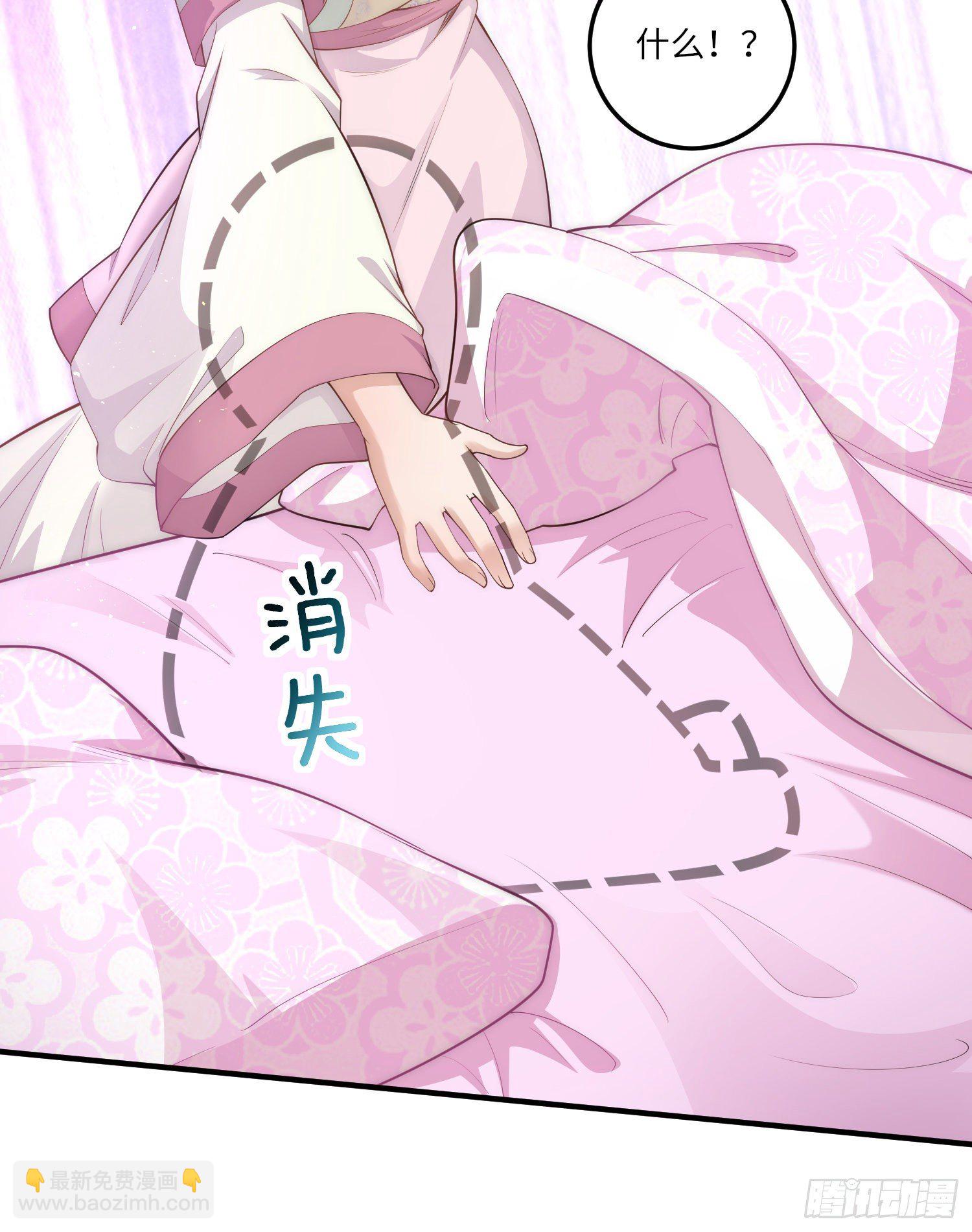 第1话 公主也是个高危职业！(1/2)-第2话