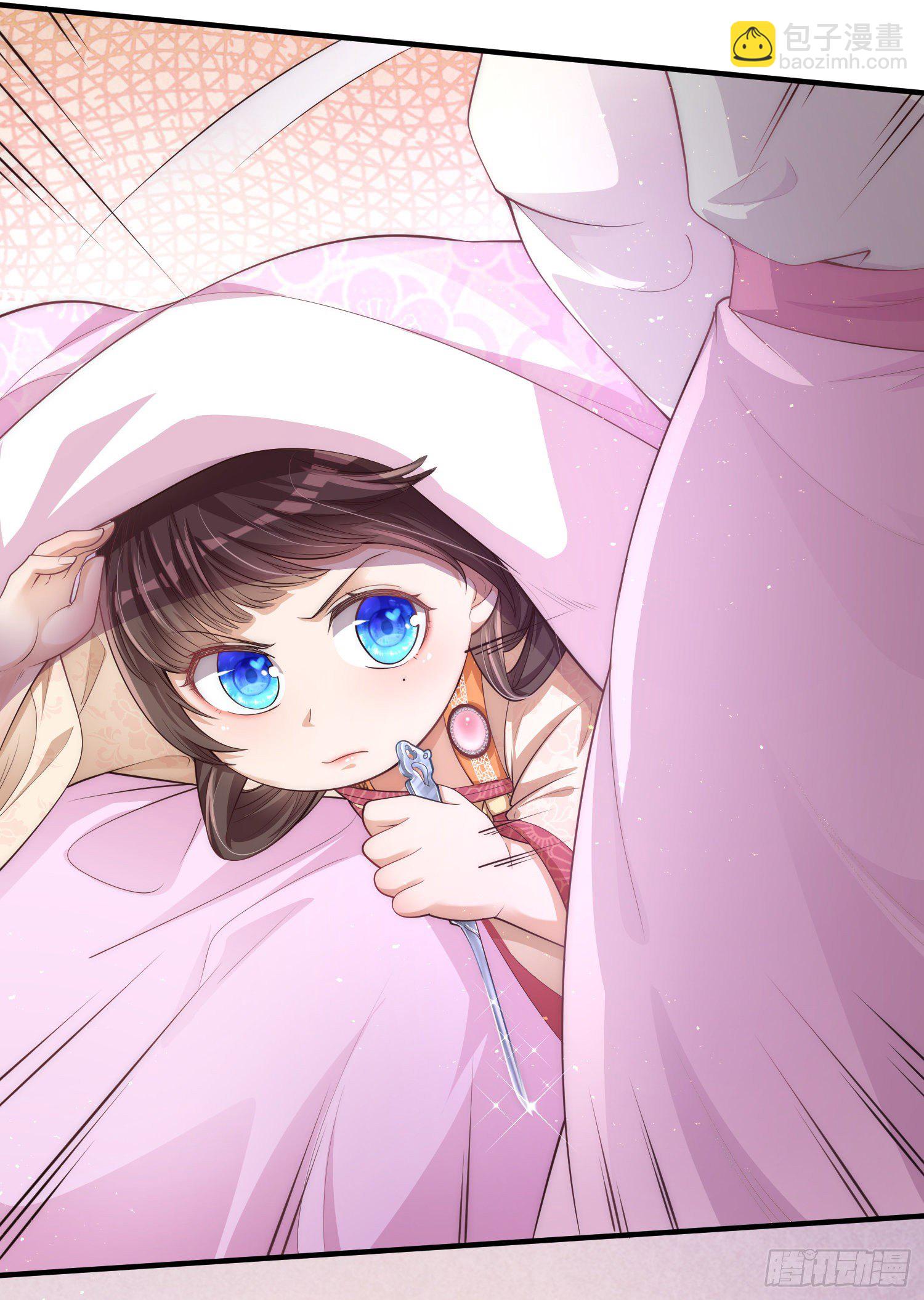 第1话 公主也是个高危职业！(1/2)-第2话