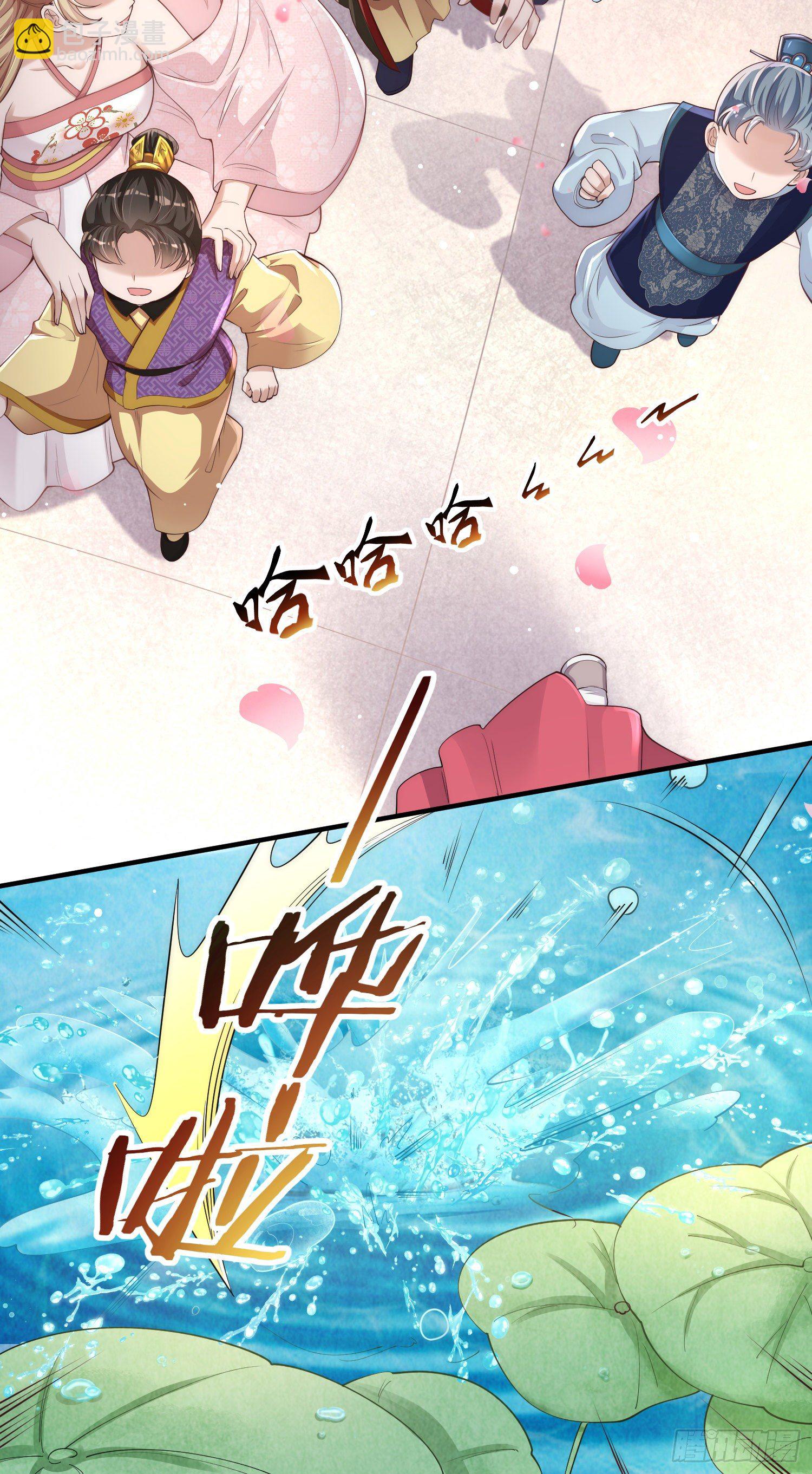 第1话 公主也是个高危职业！(1/2)-第2话