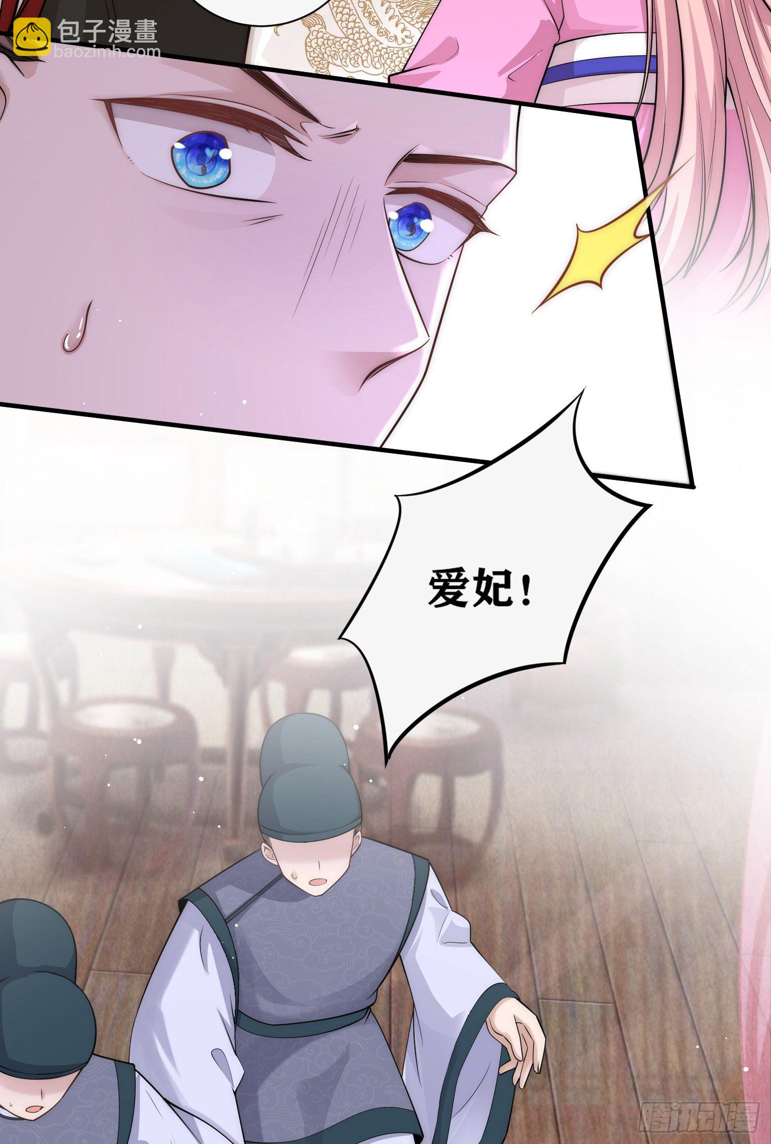 第19话 把别人拥入怀抱-第20话