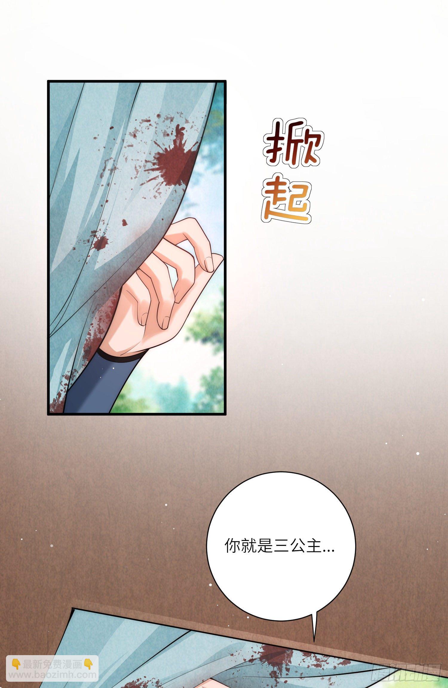 第21话 跟我打容易死的-第22话