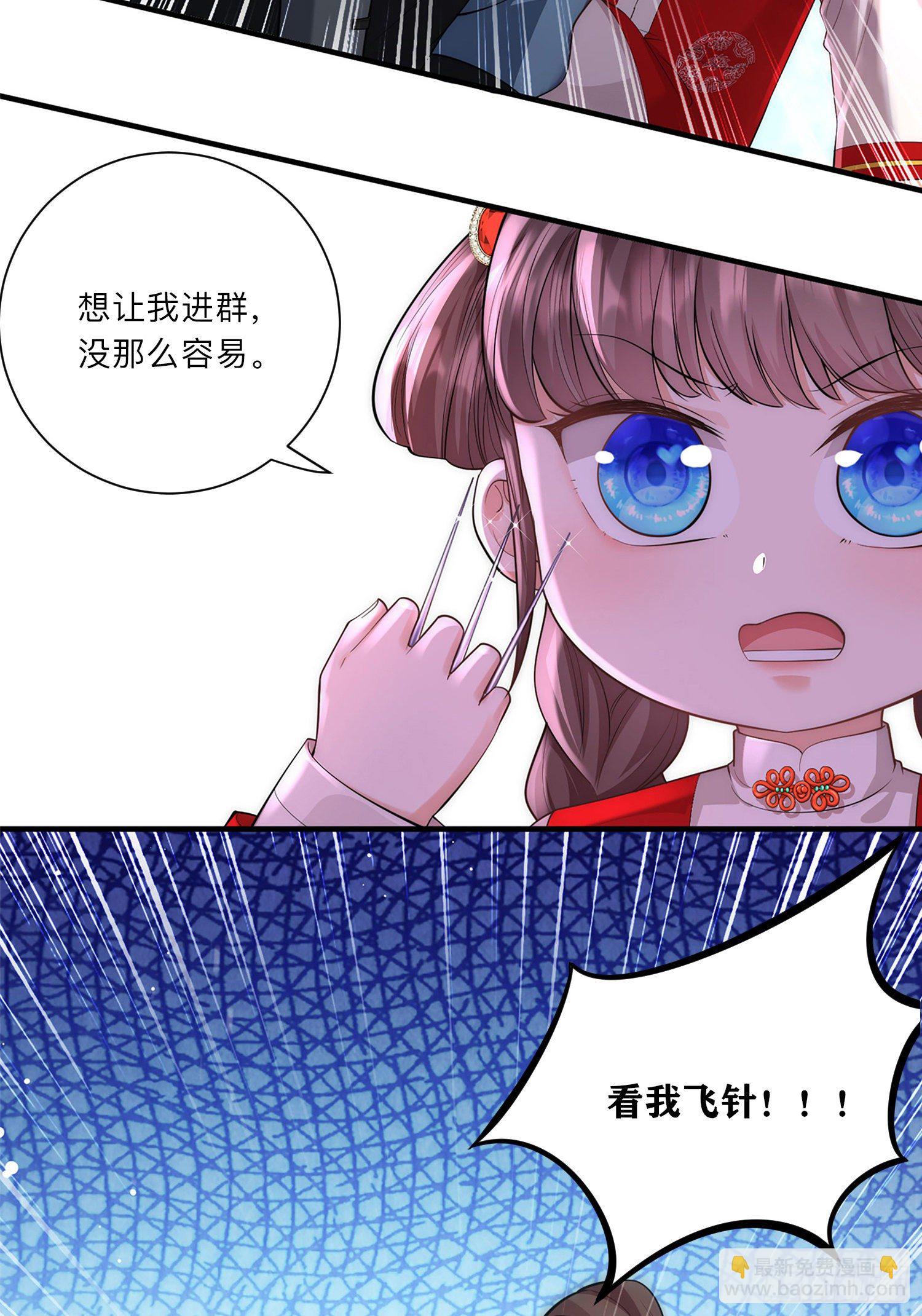第21话 跟我打容易死的-第22话