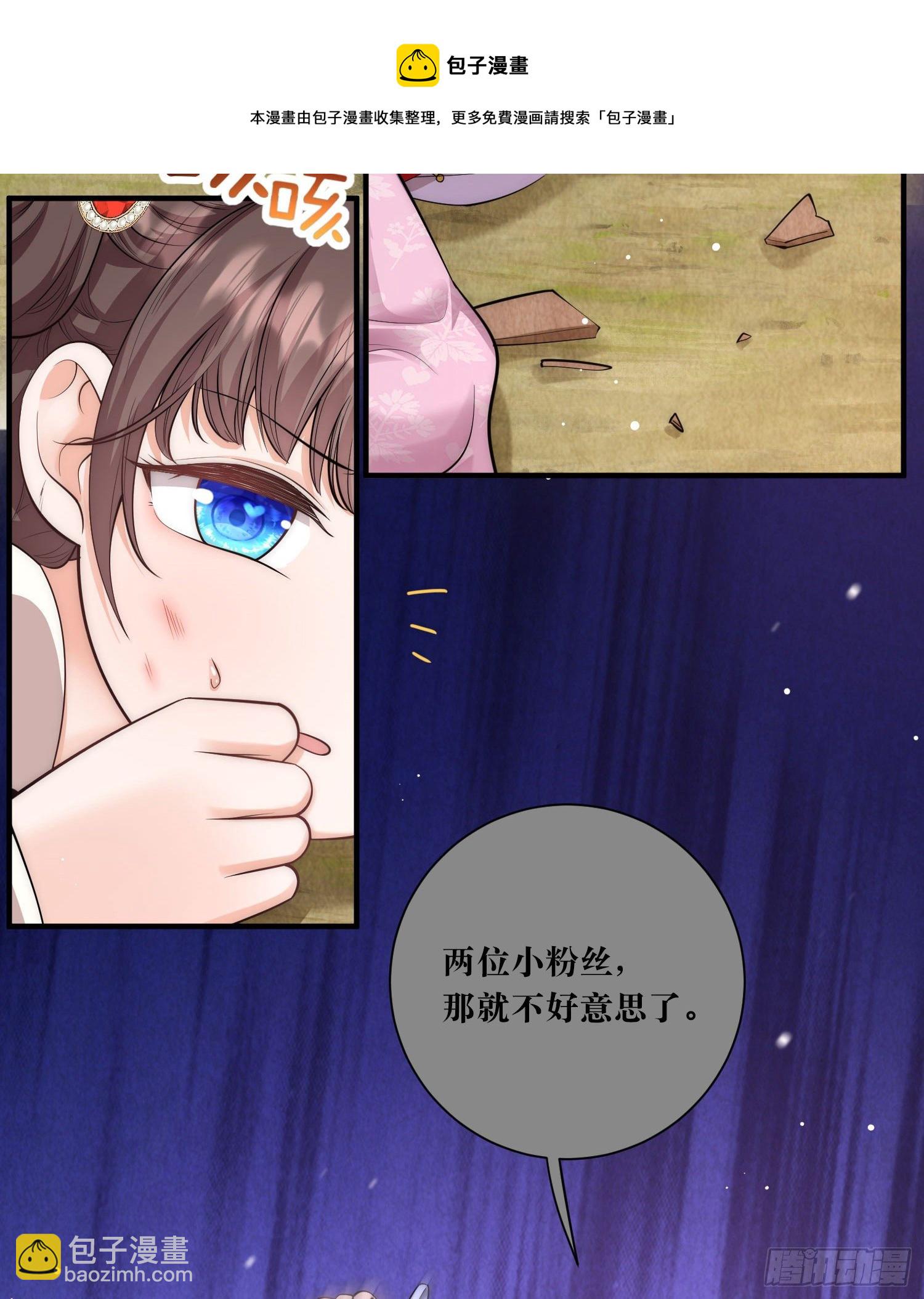 第21话 跟我打容易死的-第22话