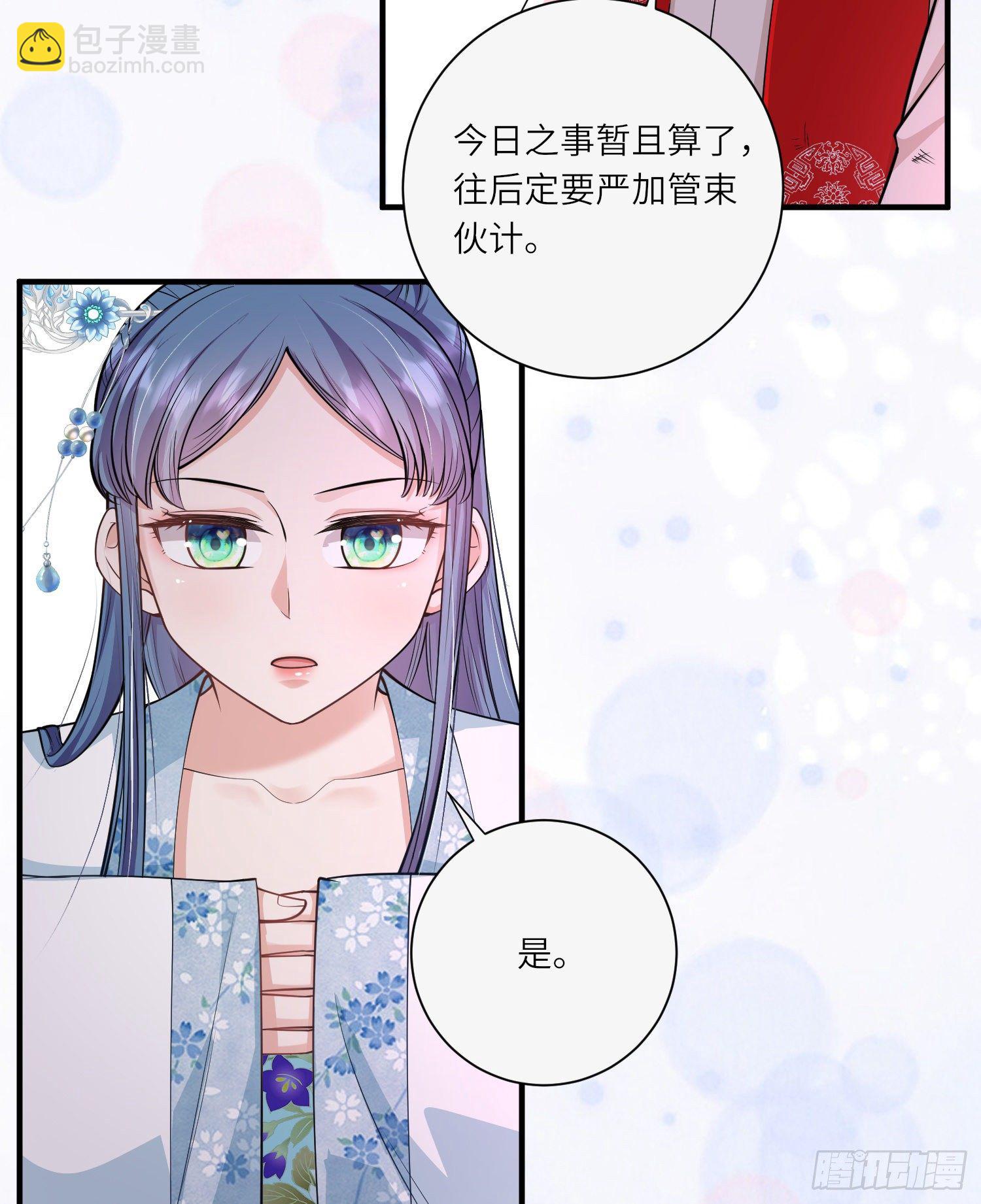 第25话 重生女的预言-第26话