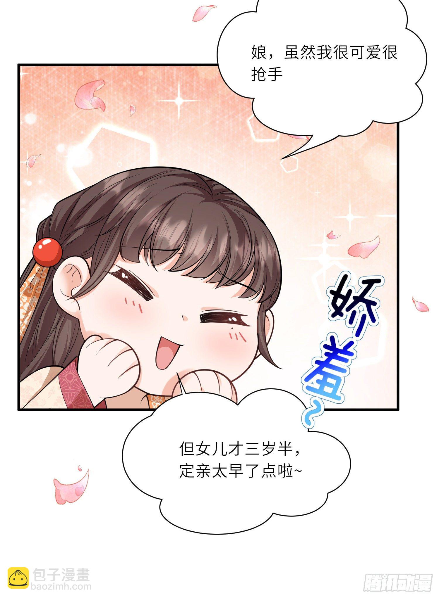 第27话 深夜关怀～-第28话