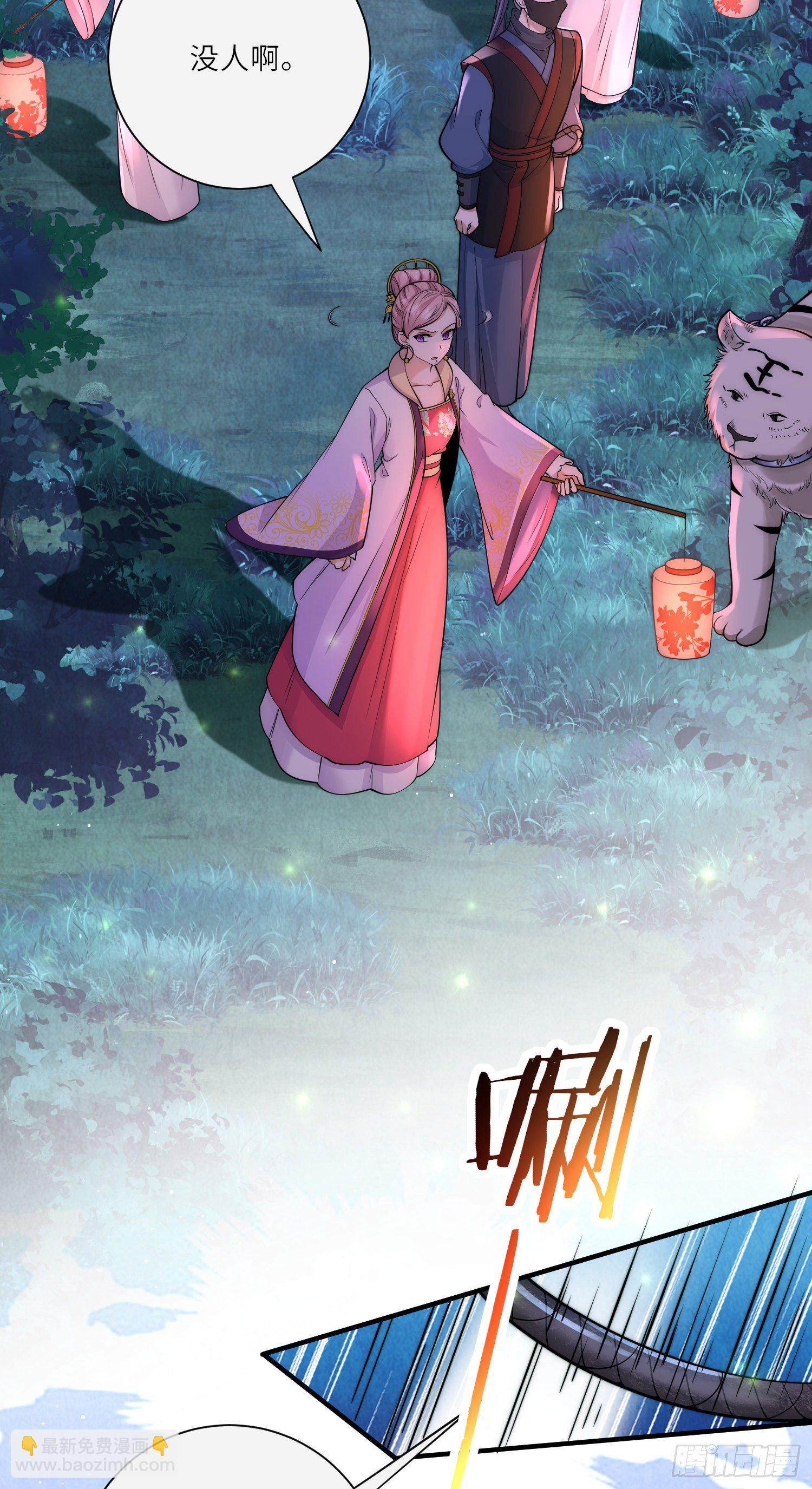 第29话 虎妈最后的爱-第30话
