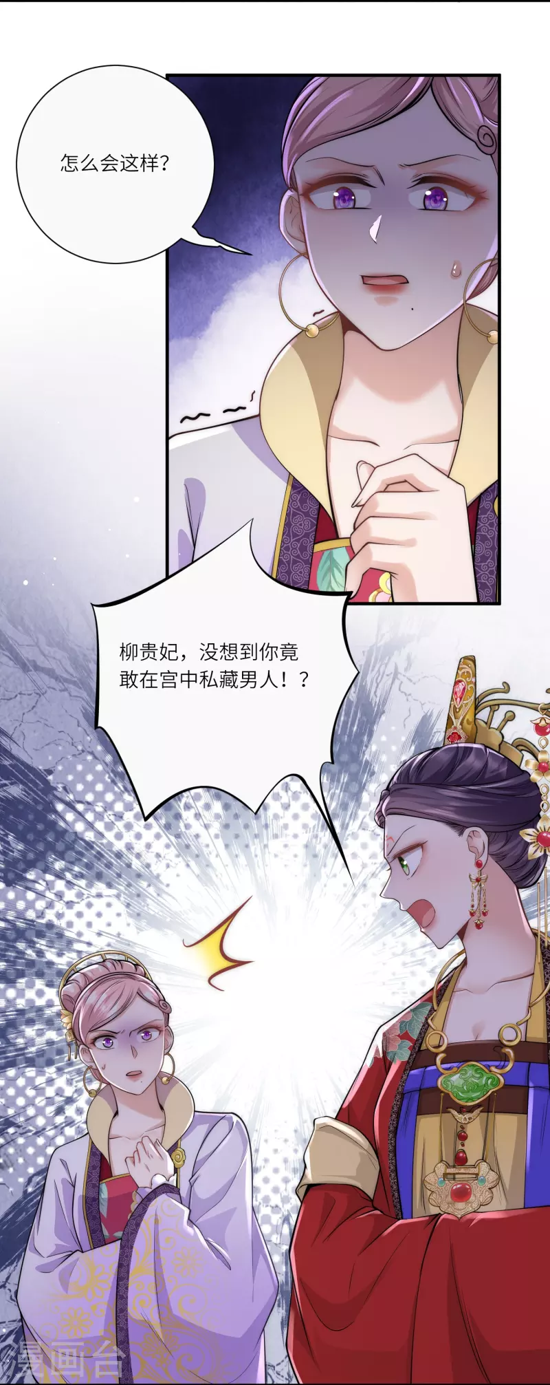 第33话 助攻神宠-第34话