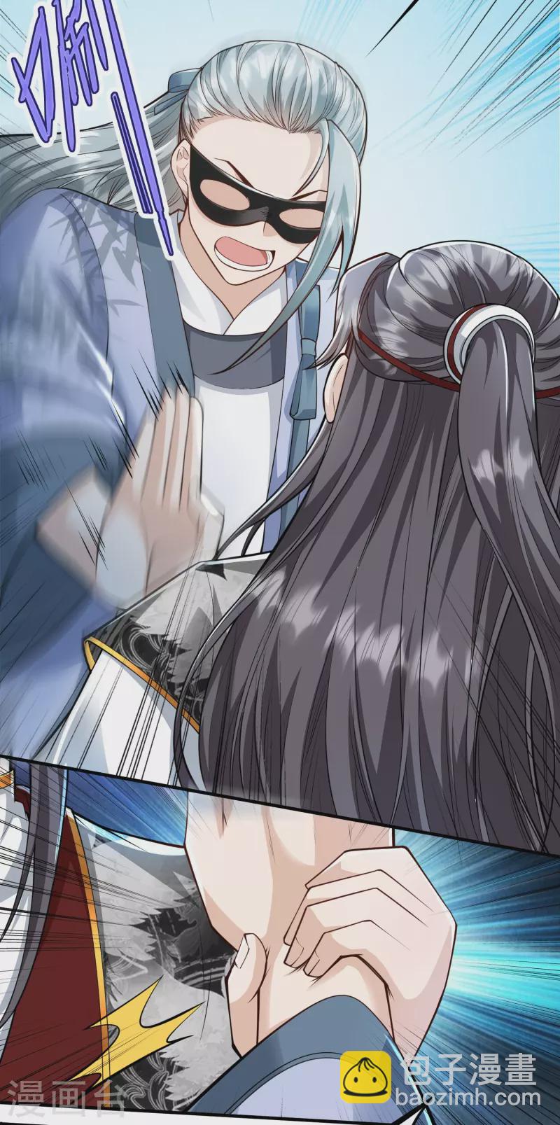 第35话 你可不许反悔-第36话