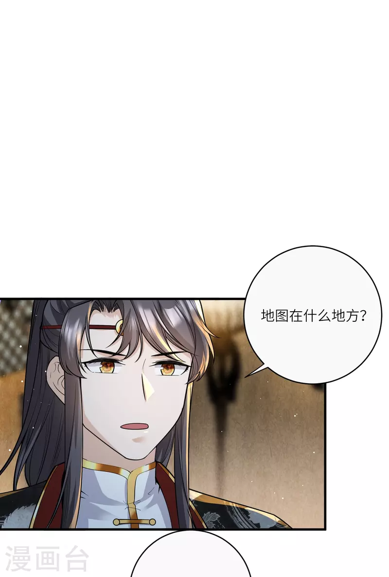 第35话 你可不许反悔-第36话