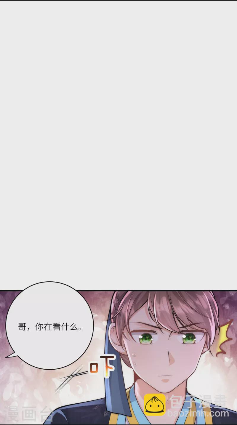 第37话 娘亲把握机会呀～-第38话