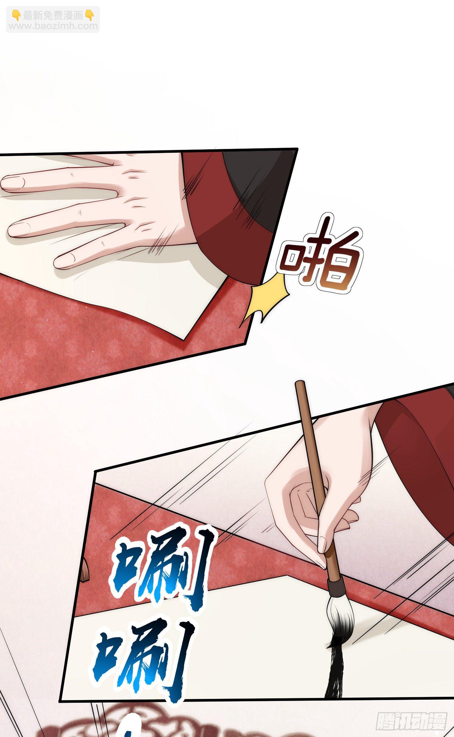 第3话 皇帝老爹长得挺帅的！-第4话