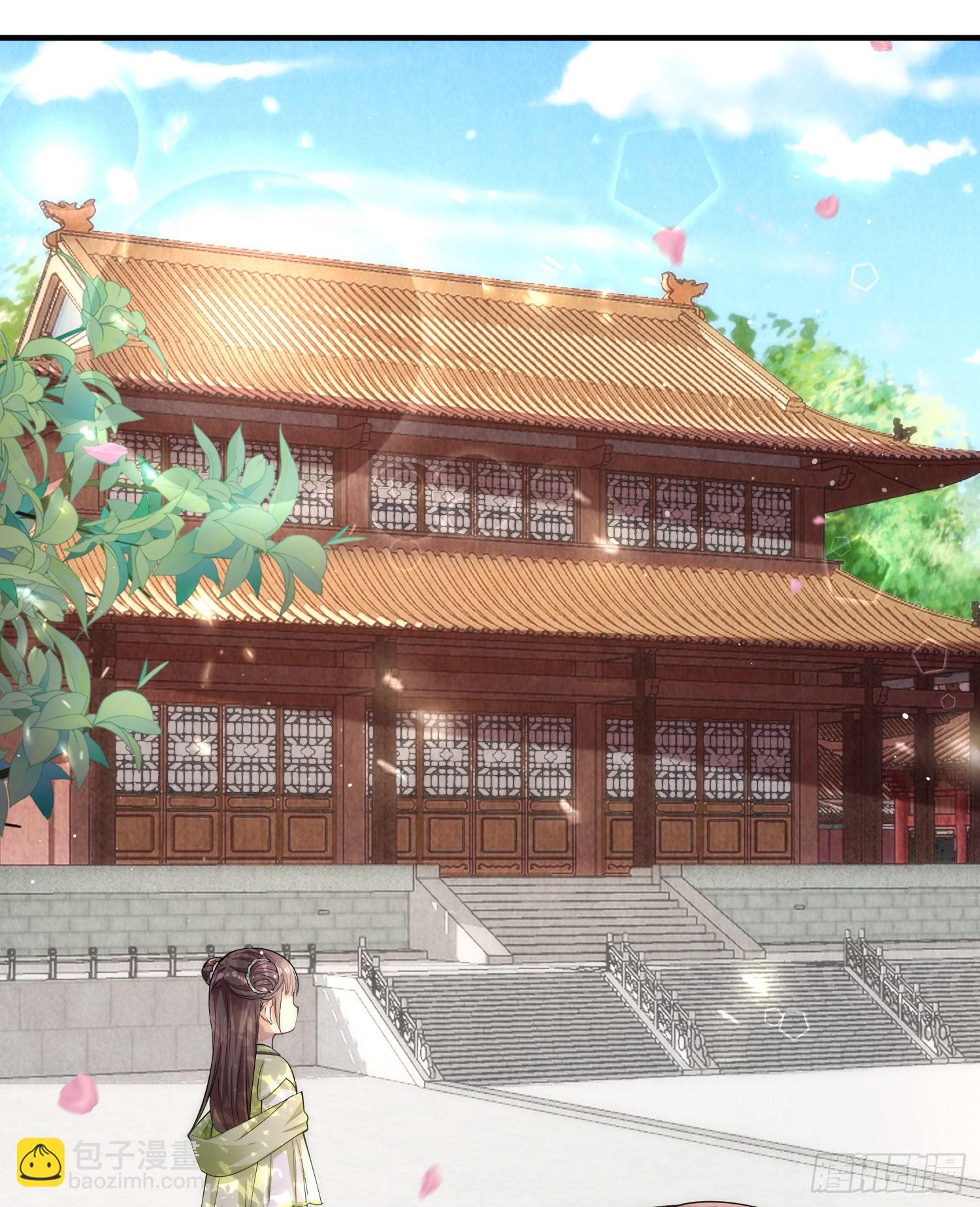 第3话 皇帝老爹长得挺帅的！-第4话