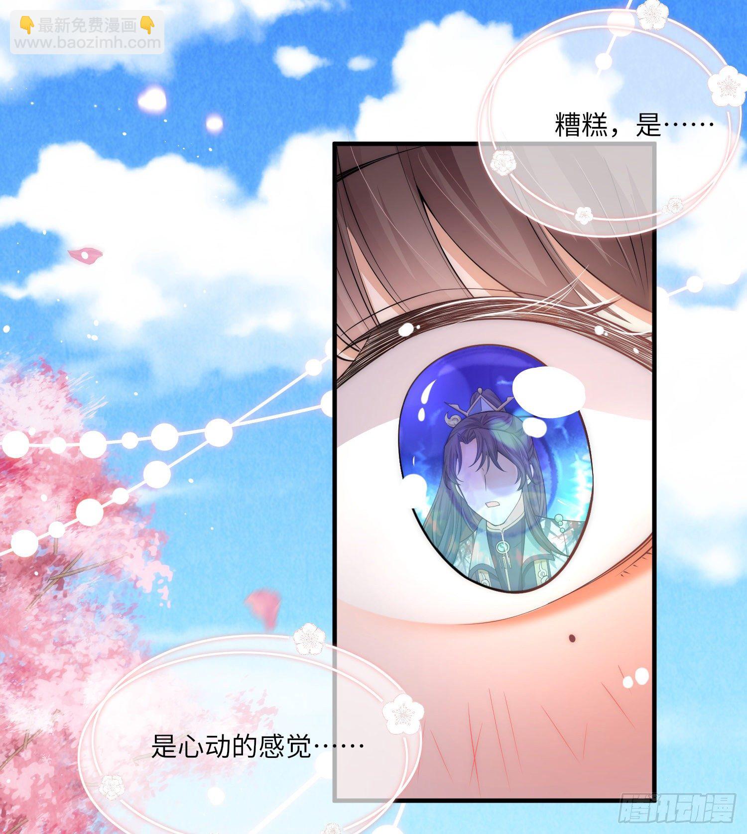 第3话 皇帝老爹长得挺帅的！-第4话