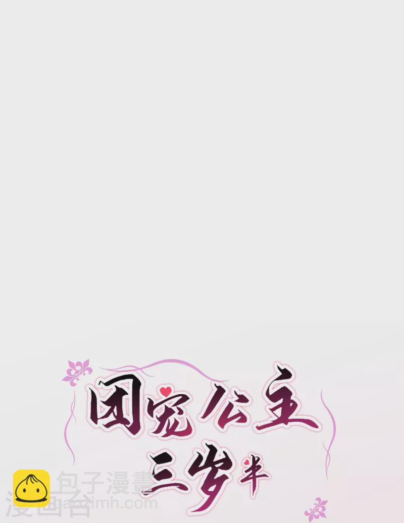第41话 这小脸手感真好啊-第42话
