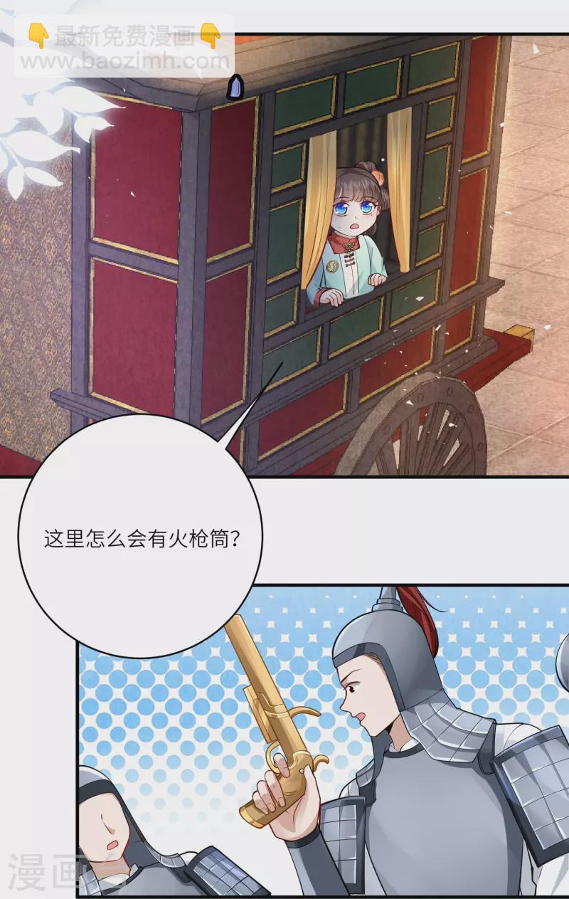 第43话 不夜城-第44话
