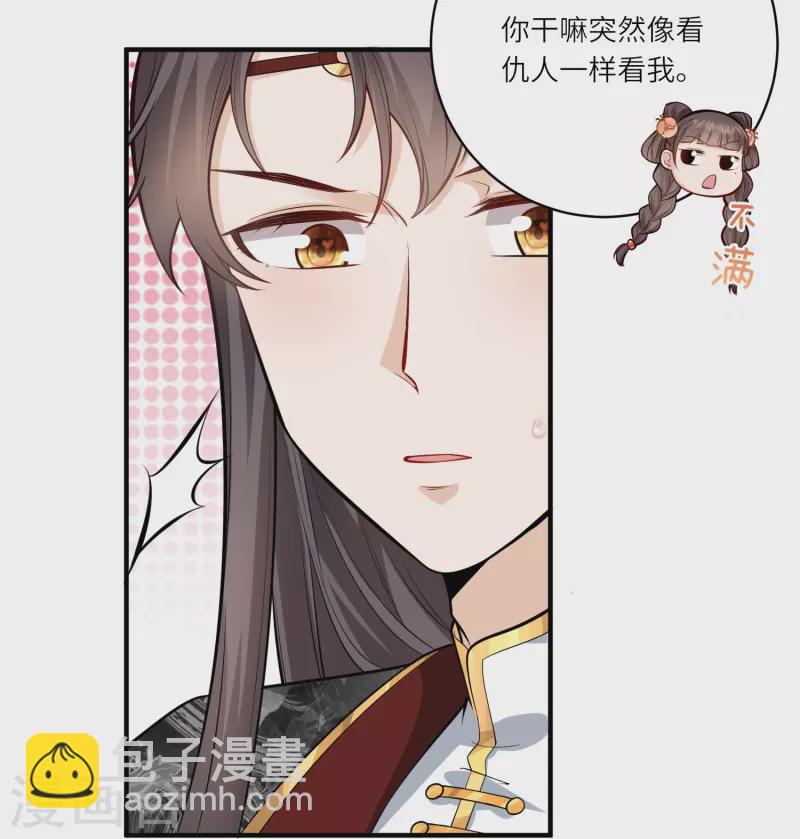 第43话 不夜城-第44话