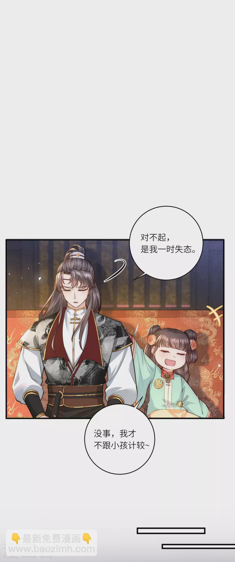 第43话 不夜城-第44话