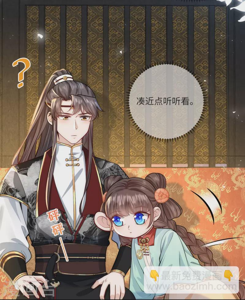 第43话 不夜城-第44话