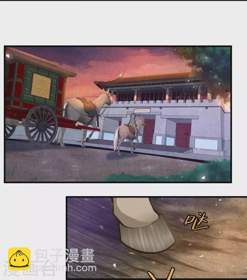 第43话 不夜城-第44话