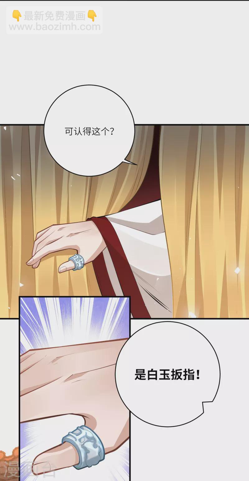 第43话 不夜城-第44话