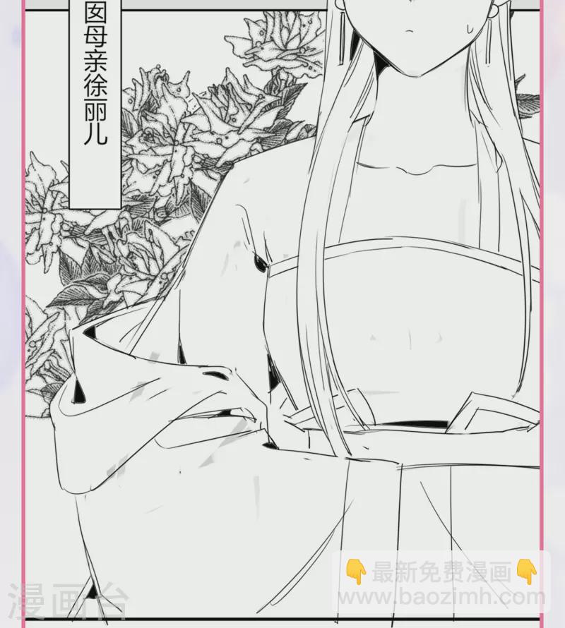 番外 外婆穿越那些事儿-第46话