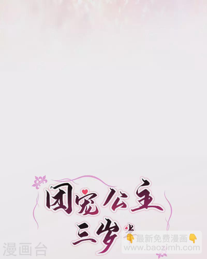 番外 外婆穿越那些事儿-第46话