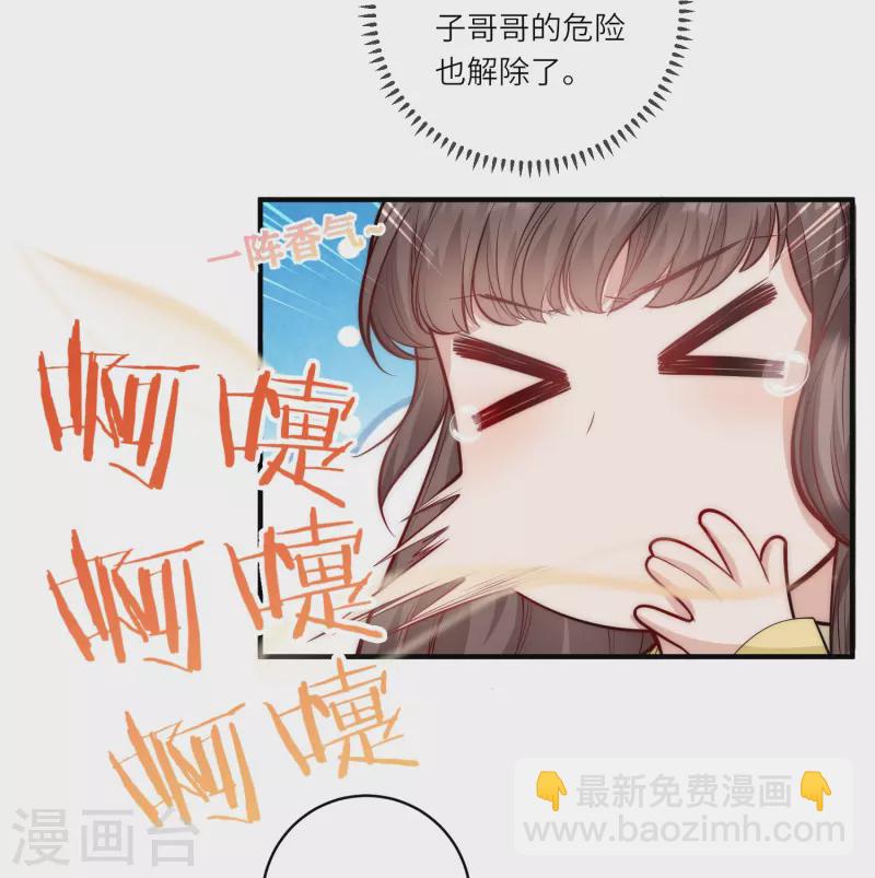 第47话 作案现场？-第50话