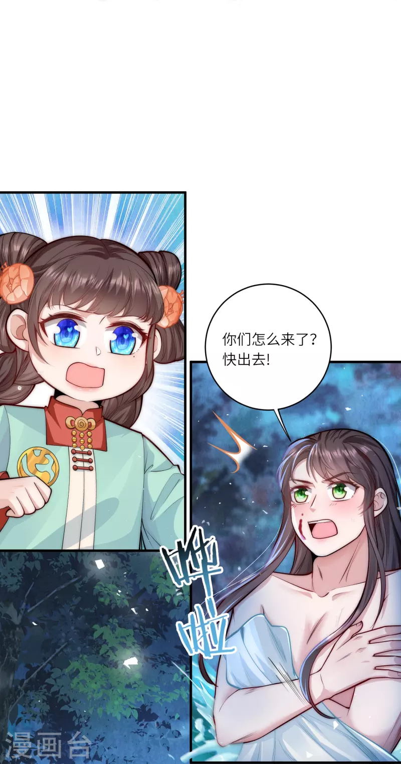 第47话 作案现场？-第50话