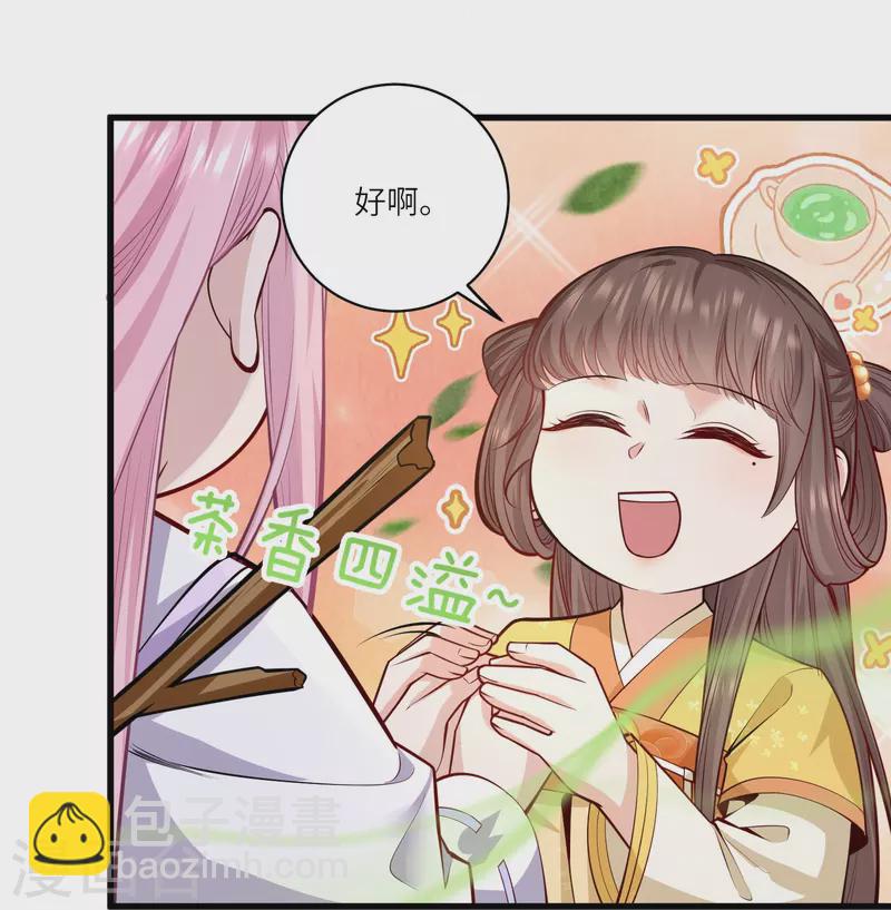 第52话 事出反常必有妖 事出反常必有妖-第56话