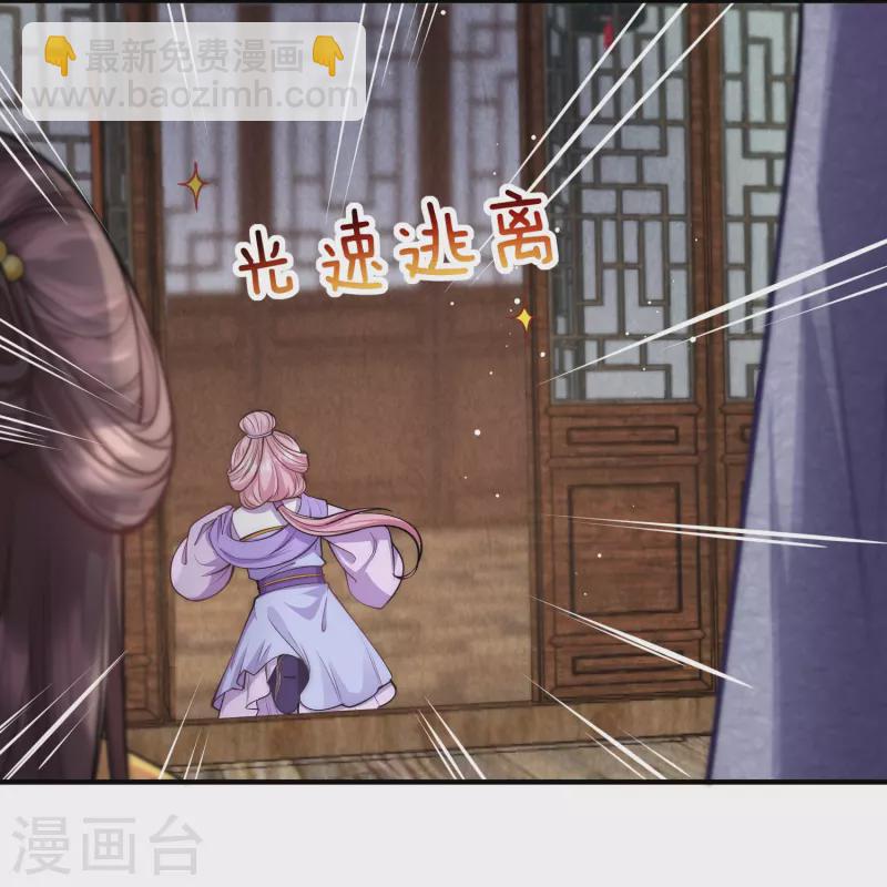 第54话 扒完裤子就跑-第58话
