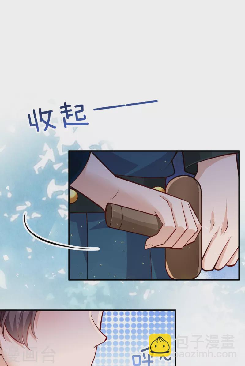 第56话 先把刀放下-第60话
