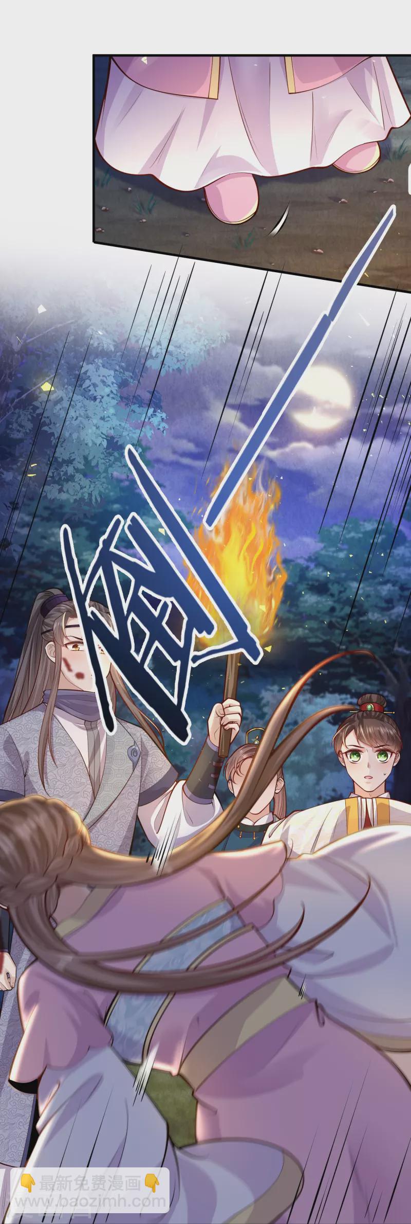 第56话 先把刀放下-第60话