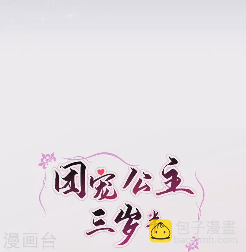 第56话 先把刀放下-第60话