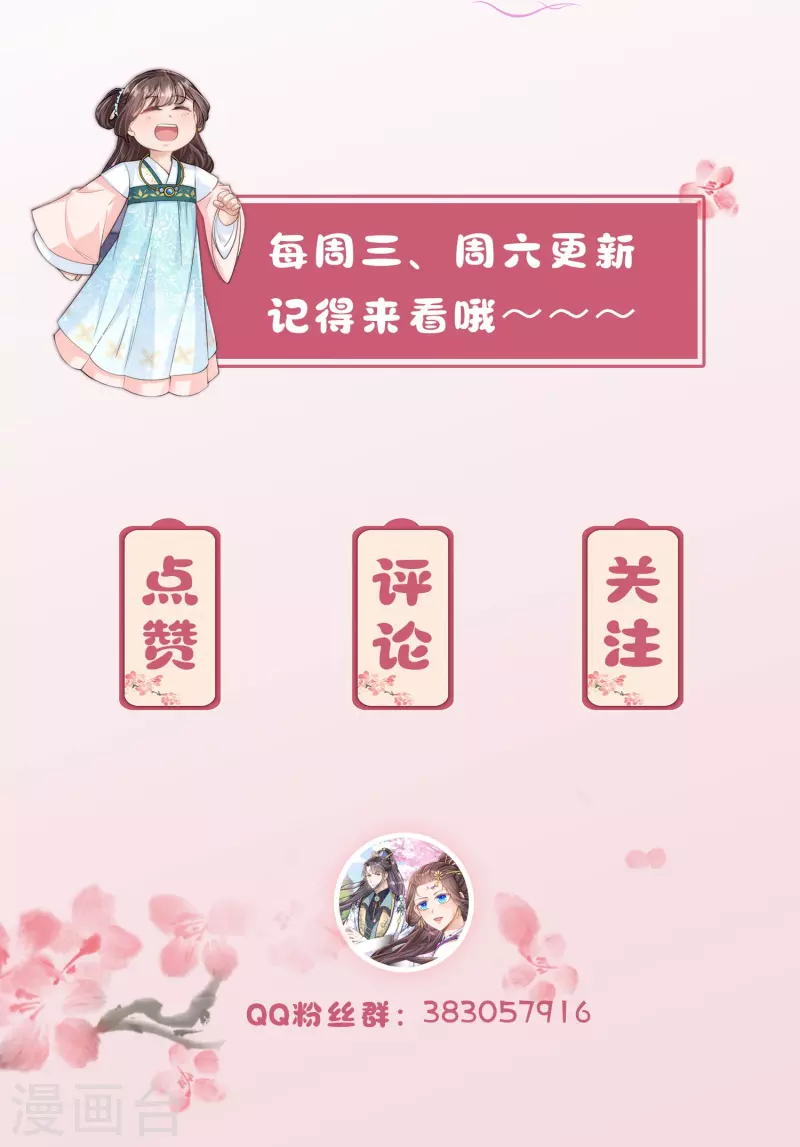 第56话 先把刀放下-第60话