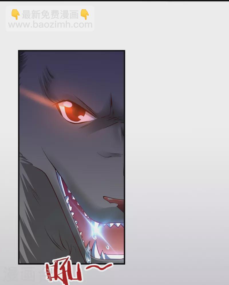 第56话 先把刀放下-第60话