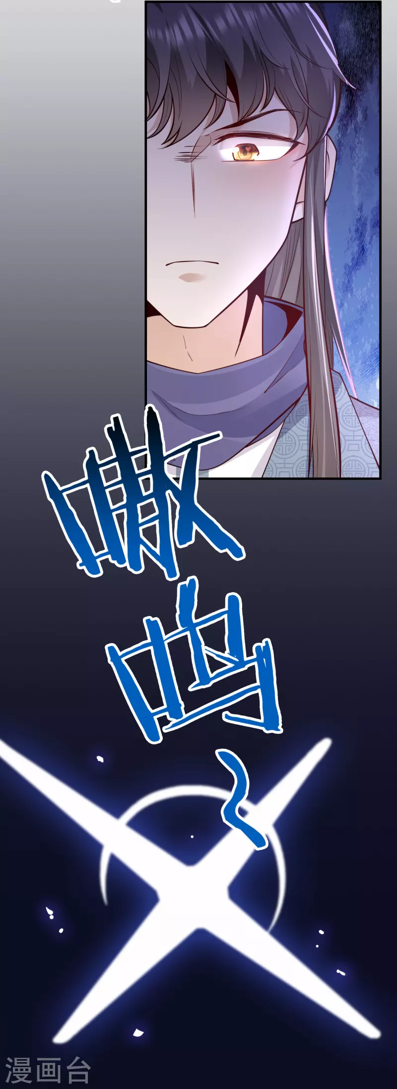 第56话 先把刀放下-第60话