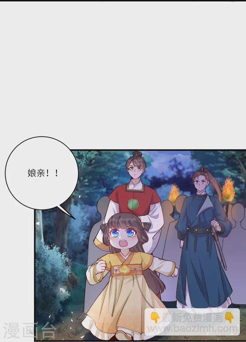 第56话 先把刀放下-第60话