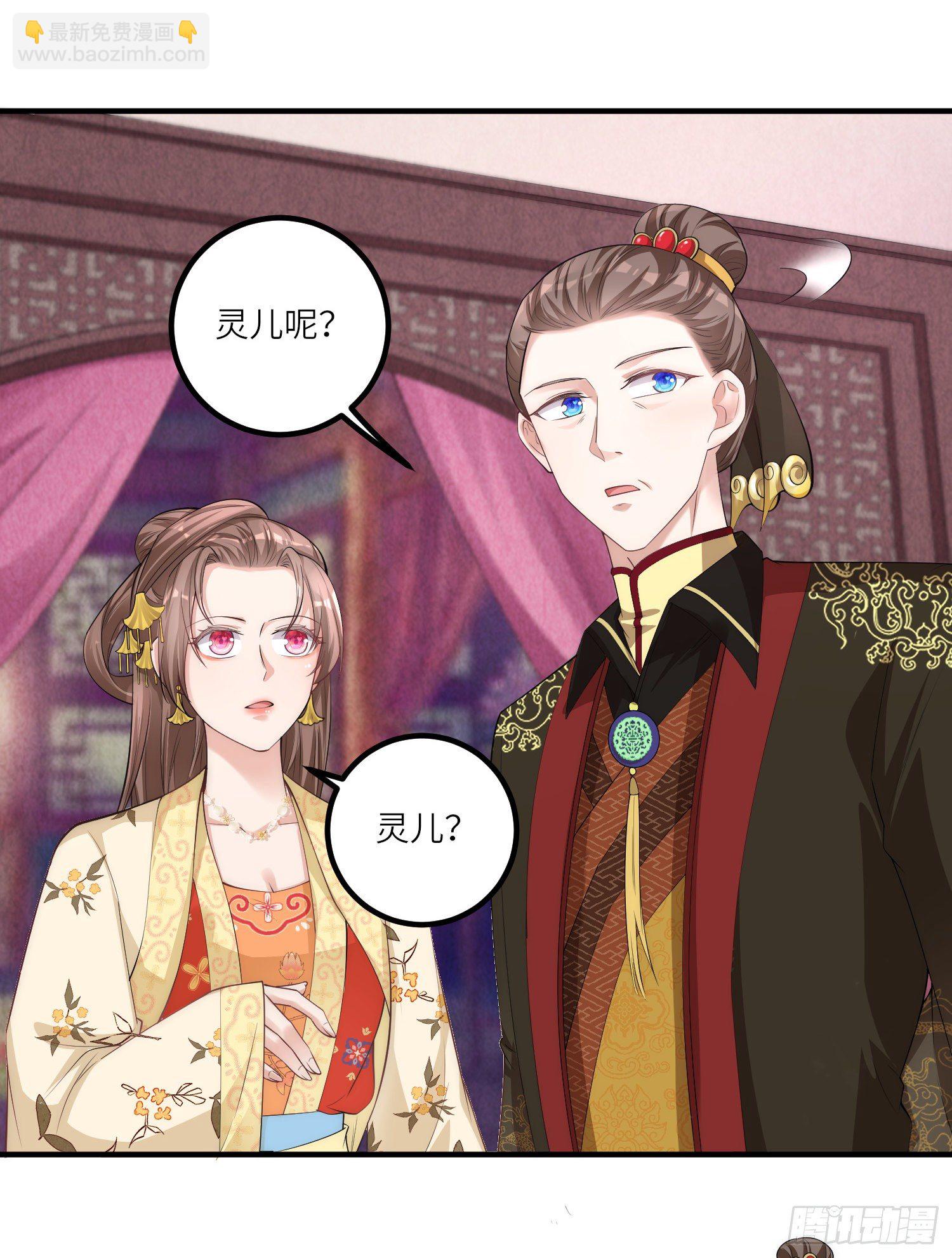 第5话 一不小心暴露自己是文化人-第6话
