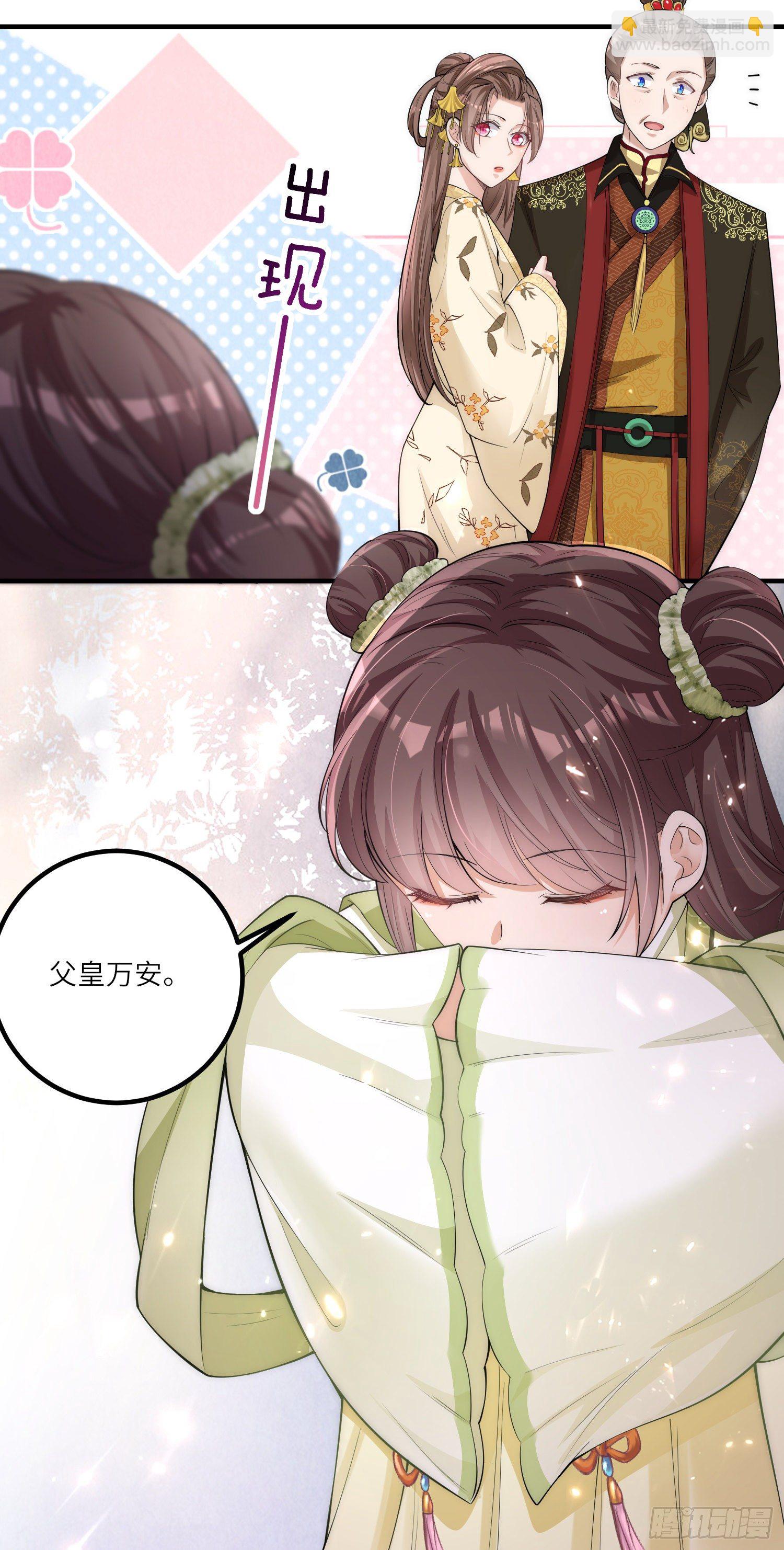 第5话 一不小心暴露自己是文化人-第6话