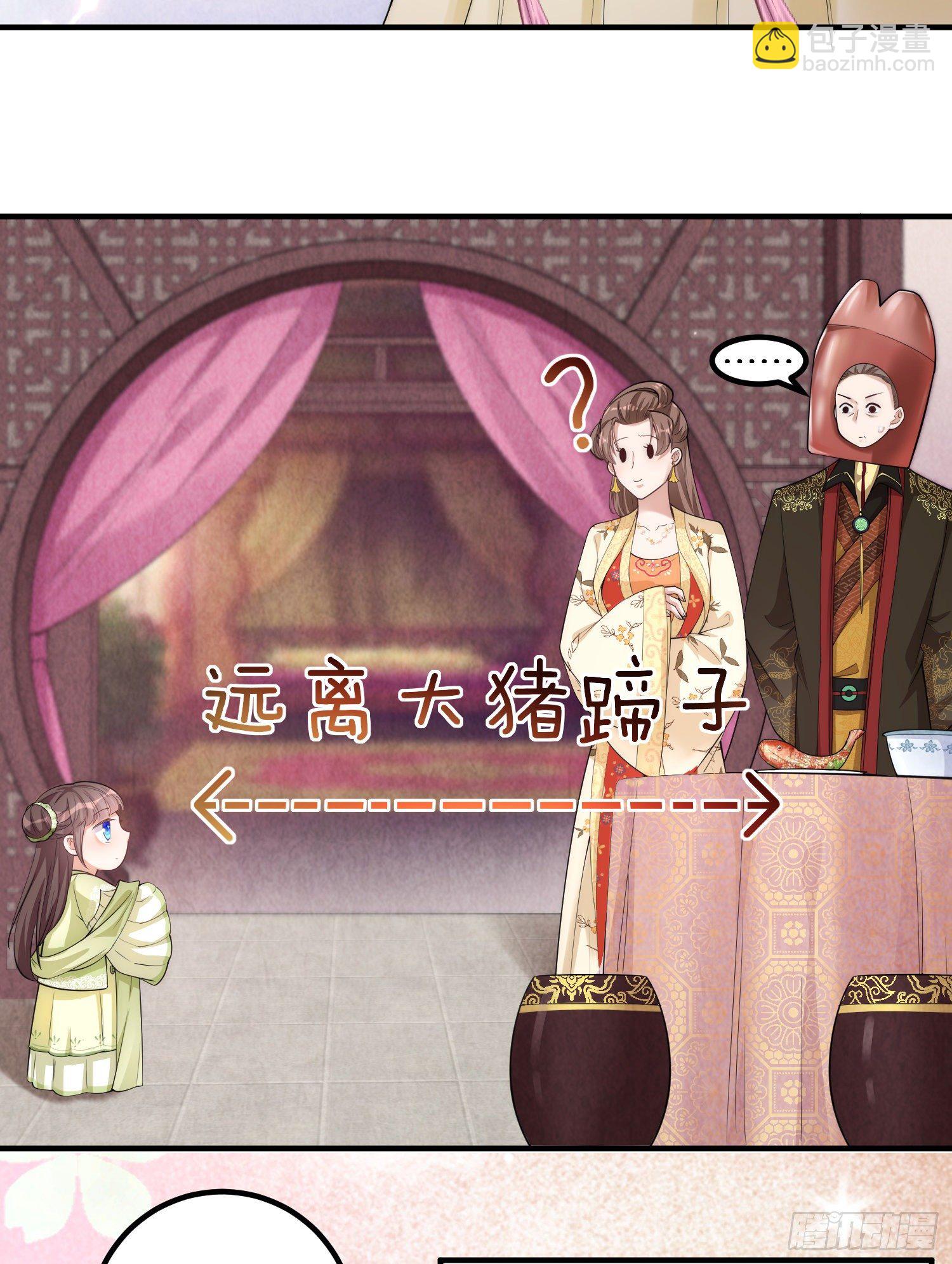 第5话 一不小心暴露自己是文化人-第6话