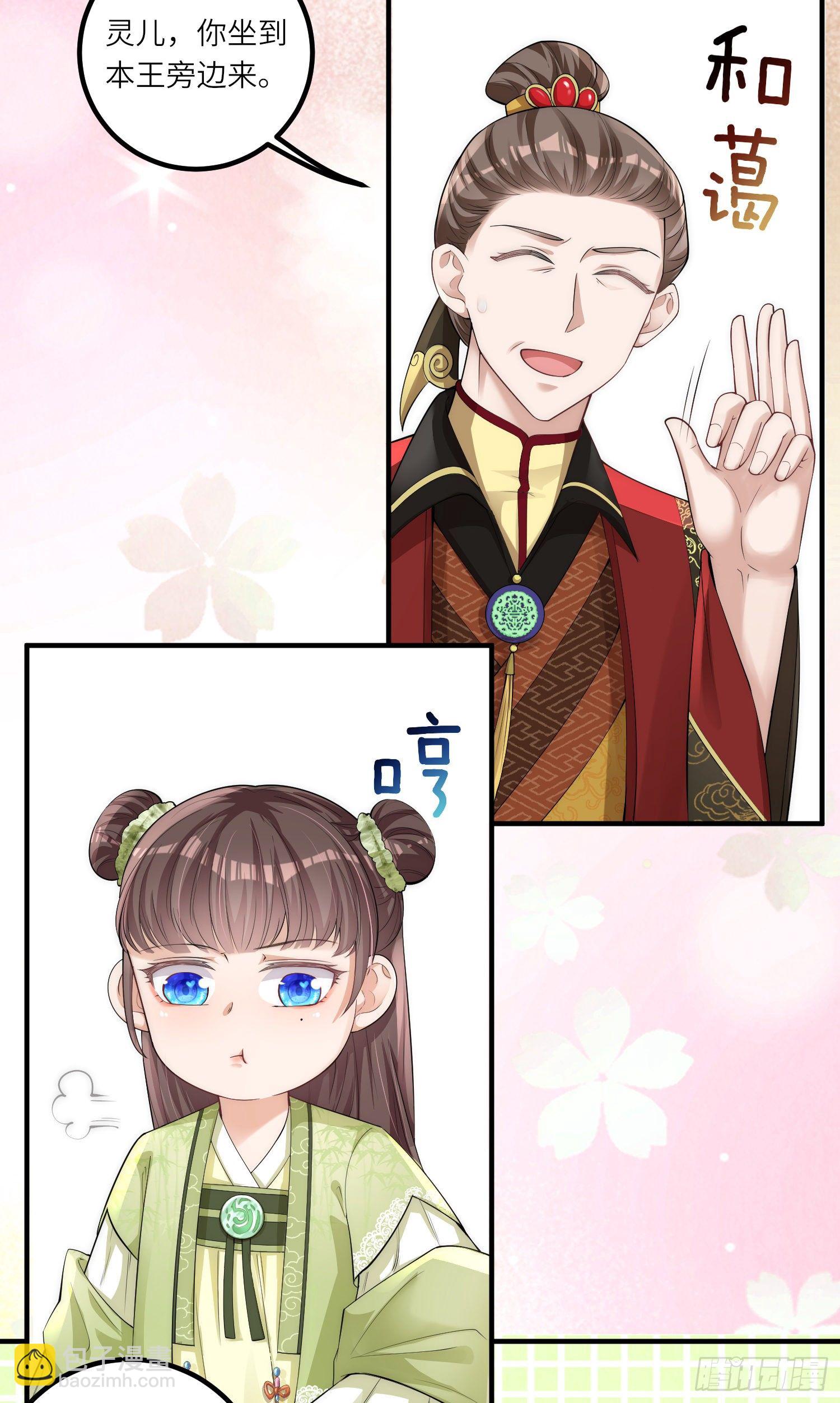 第5话 一不小心暴露自己是文化人-第6话