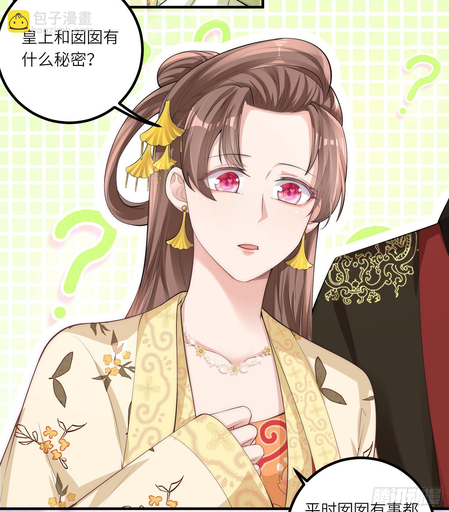第5话 一不小心暴露自己是文化人-第6话