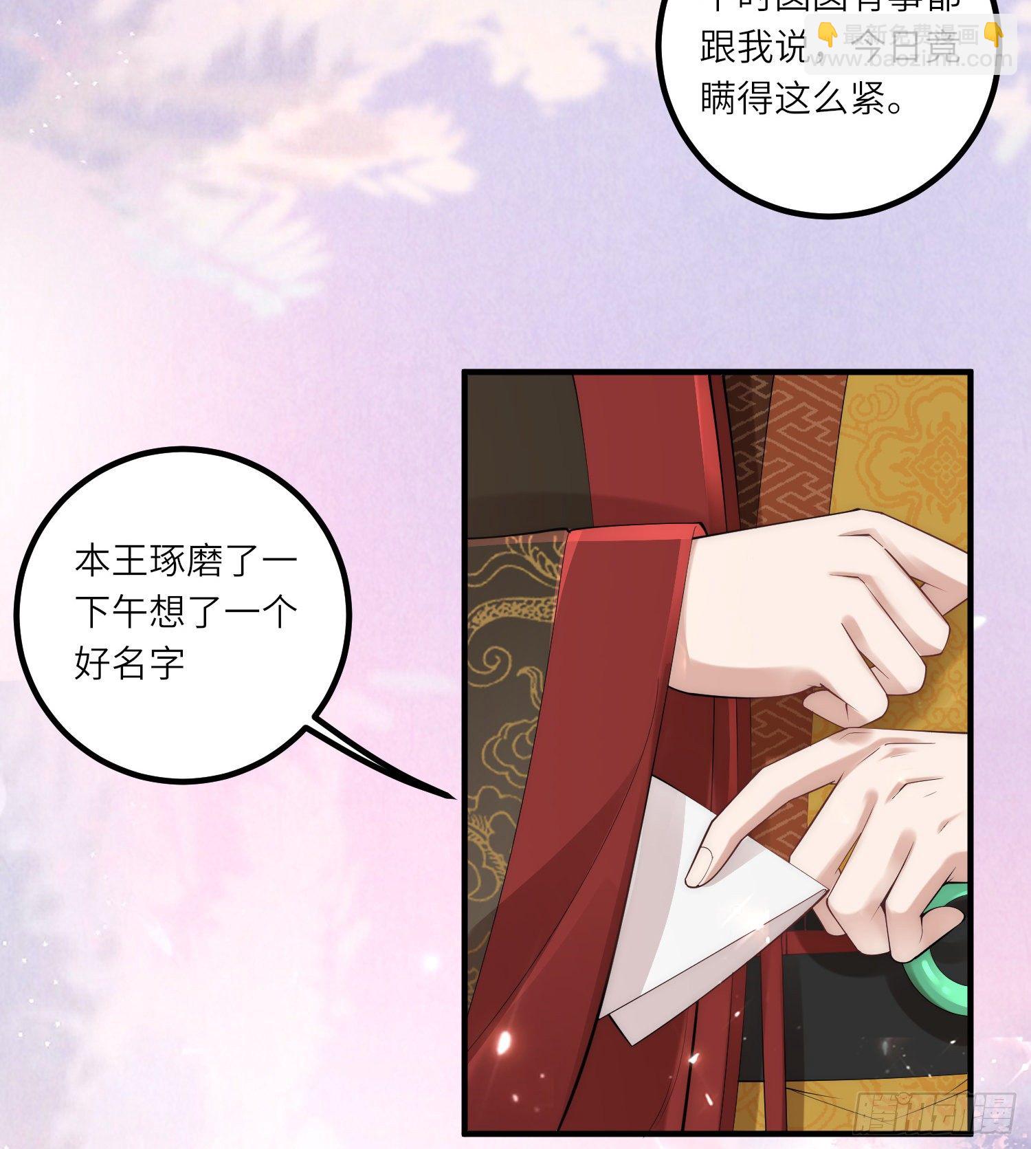 第5话 一不小心暴露自己是文化人-第6话